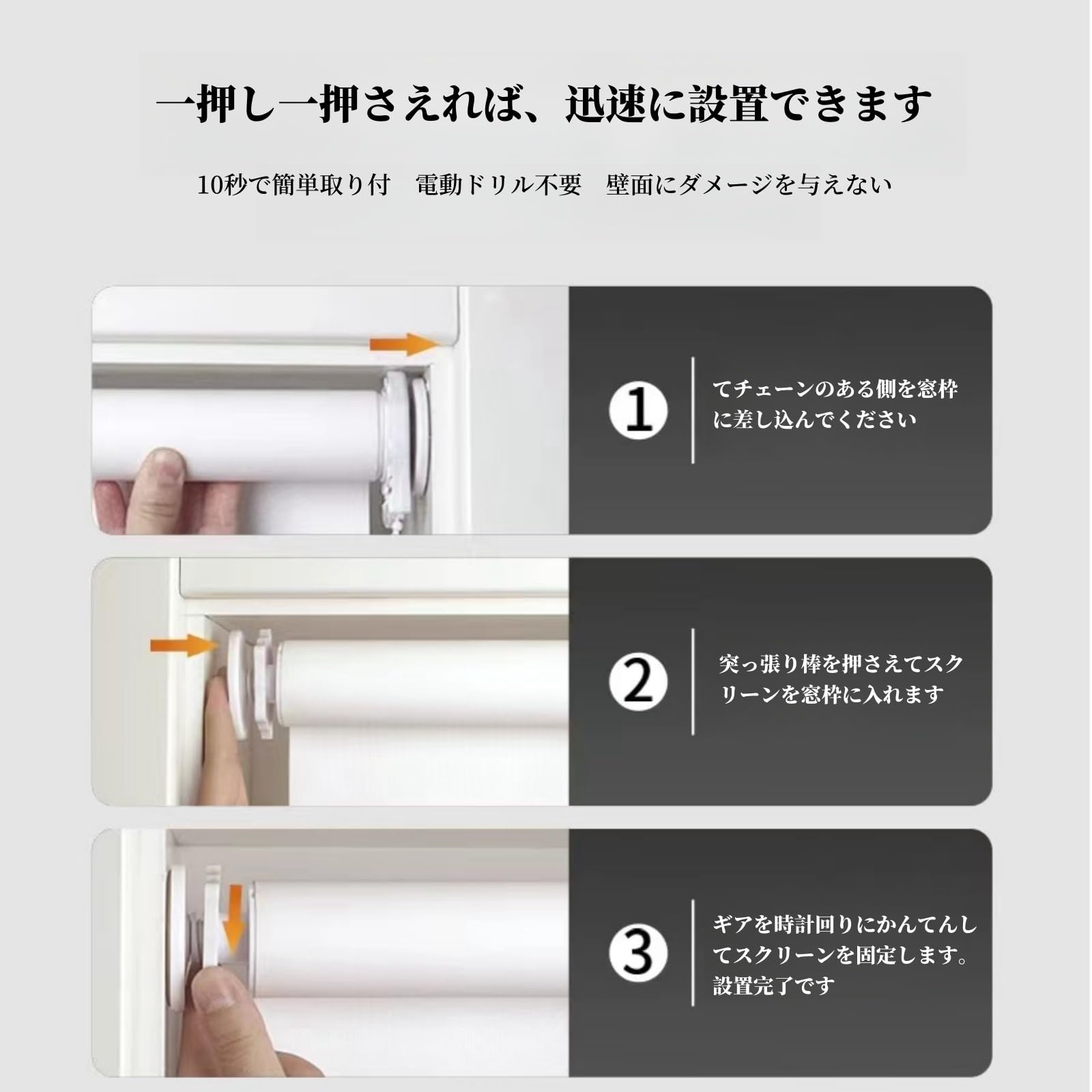 Amazon｜Jinchuan ロールスクリーン 突っ張り式 ロールカーテン